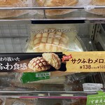 セブンイレブン - てんないで、ラス１。