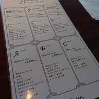 横浜瀬里奈 ステーキドーム - 