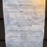 Trattoria e Pizzeria De salita 赤坂 - 