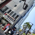 長浜ナンバーワン 祇園店 - 