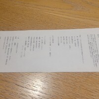 現代里山料理 ZEN HOUSE - 