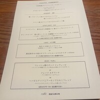 ラボッカ - 
