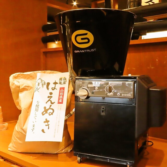 Hida Gyuu Yakiniku Gyuu Zanmai Seto Ten photo 5