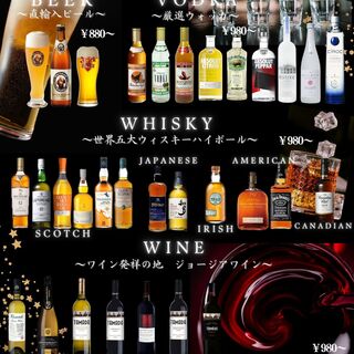 食事を引き立てる多彩なドリンクメニュー、バータイム利用も