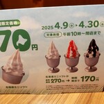 びっくりドンキー - 