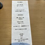 Ａpero&Patisserie acoya - 