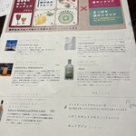 くにたち村酒場 - 