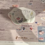 くにたち村酒場 - 