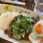 ハイ，ハウ アー ユー - 