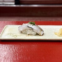 すし処 宮葉 - 鰯