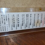 とんかつ割烹 やすいみ～と - 