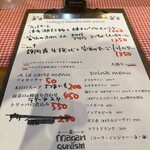 マガリグラシ - 