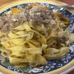 マガリグラシ - 