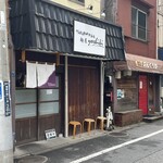 鴨出汁中華蕎麦 麺屋yoshiki - 