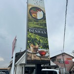 Déshan Restaurant & Café - 