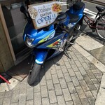 マガリグラシ - 