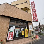 島田屋製菓 - 店舗全景