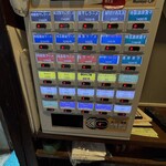 ラーメン屋ジョン - 