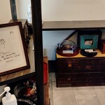 洋菓子舗 茂右衛門 - 