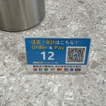 富喜製麺研究所 - 