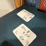 海鮮食堂 い志い - 