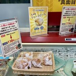 ランドローム - こんな感じで売られています
