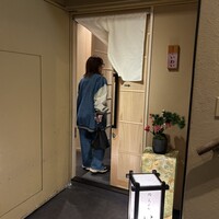 吉祥寺 鮨 天ぷら いわい - 