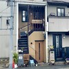 スパイスカレーとカヌレのお店 pole pole