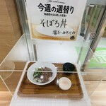 FOOD FACTORY FLEX - 