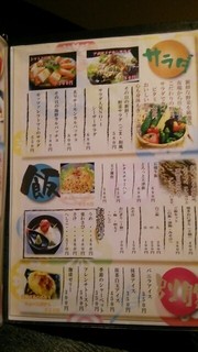 h Dainingu Shiosou - サラダ＆ご飯メニュー