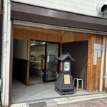 らーめん辰屋 - 