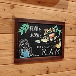 創作ダイニングR.A.M - 