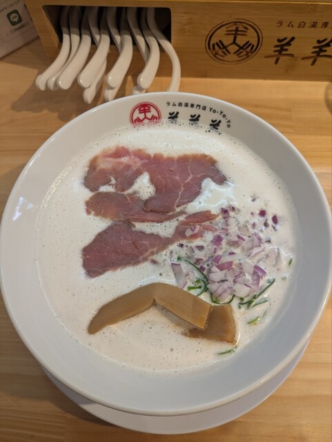 ラム白湯専門店 羊羊羊 - 関大前/ラーメン | 食べログ