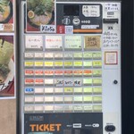 らーめん 谷瀬家 - 