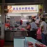 Outram Park Fried Kway Teow Mee - 外観