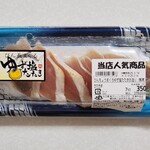 スーパーアルプス - 料理写真:びんちょうまぐろゆず塩たたきお造り(378円)