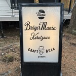 Burger Mania Karuizawa Ten