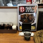 中華ダイニング 多礼 - カウンター席