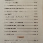 創作ダイニングR.A.M - 