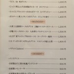 創作ダイニングR.A.M - 