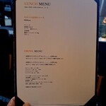 鉄板キュイジーヌ セルペペ - 