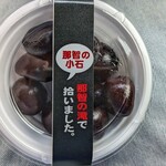 那智ねぼけ堂 - 