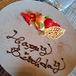 鉄板キュイジーヌ セルペペ - 