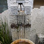 那智ねぼけ堂 - 