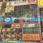 チャーリー多幸寿 - メニュー（R7.4）