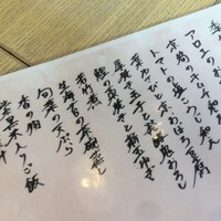 やさい家めい ルミネ横浜店 - 