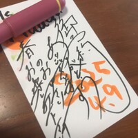 やさい家めい ルミネ横浜店 - 