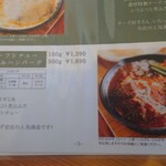 さとうのステーキ - 