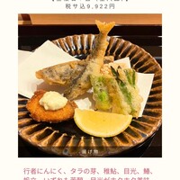 帰燕 - 