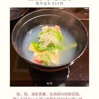 帰燕 - 